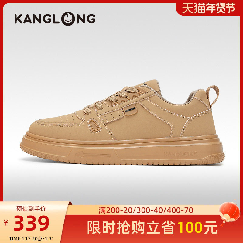 【门店发货】康龙男鞋秋季新款低帮休闲鞋男拼色百搭活力板鞋