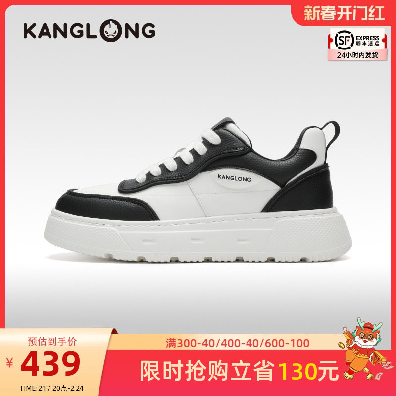 【门店发货】康龙男鞋 2024春季新款百搭拼色圆头板鞋厚底增高