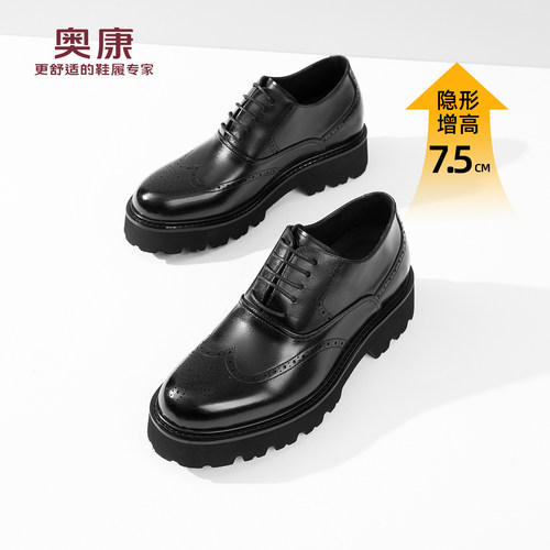 奥康 男鞋2026春季新款厚底增高男士皮鞋真皮德比鞋新郎鞋N