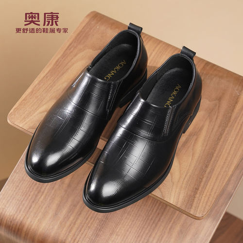 奥康 男鞋2025秋季新款商务正装真皮舒适隐形内增高一脚蹬男鞋L