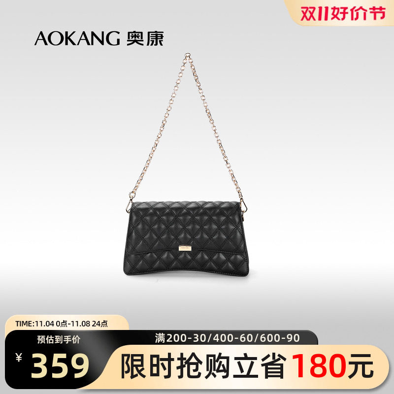 奥康女包新款休闲时尚真皮牛皮斜挎链条包百搭小香风链条单肩包使用感如何?
