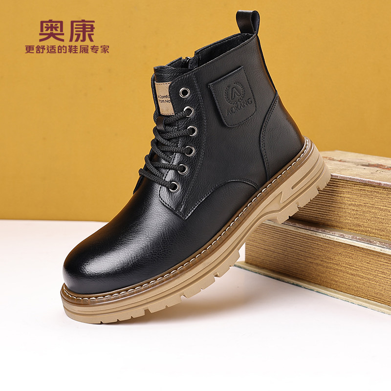 奥康 男鞋2025冬季新款马丁靴男真皮羊毛加绒保暖加厚高帮棉皮鞋H,流行男鞋,马丁靴,淘宝优惠券,粉丝福利购,淘宝优惠卷