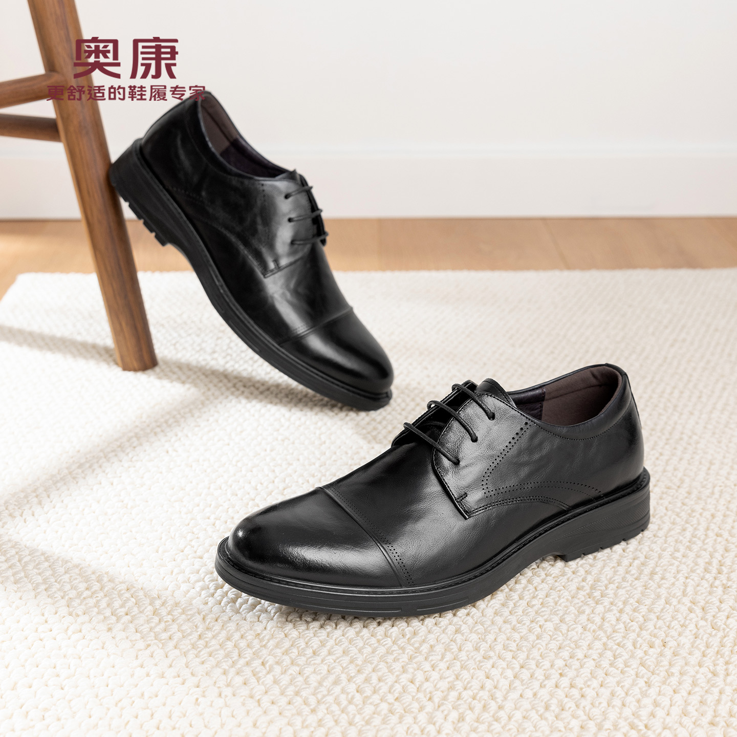 奥康 男鞋2026春季新款商务正装德比鞋轻便舒适男士真皮通勤皮鞋