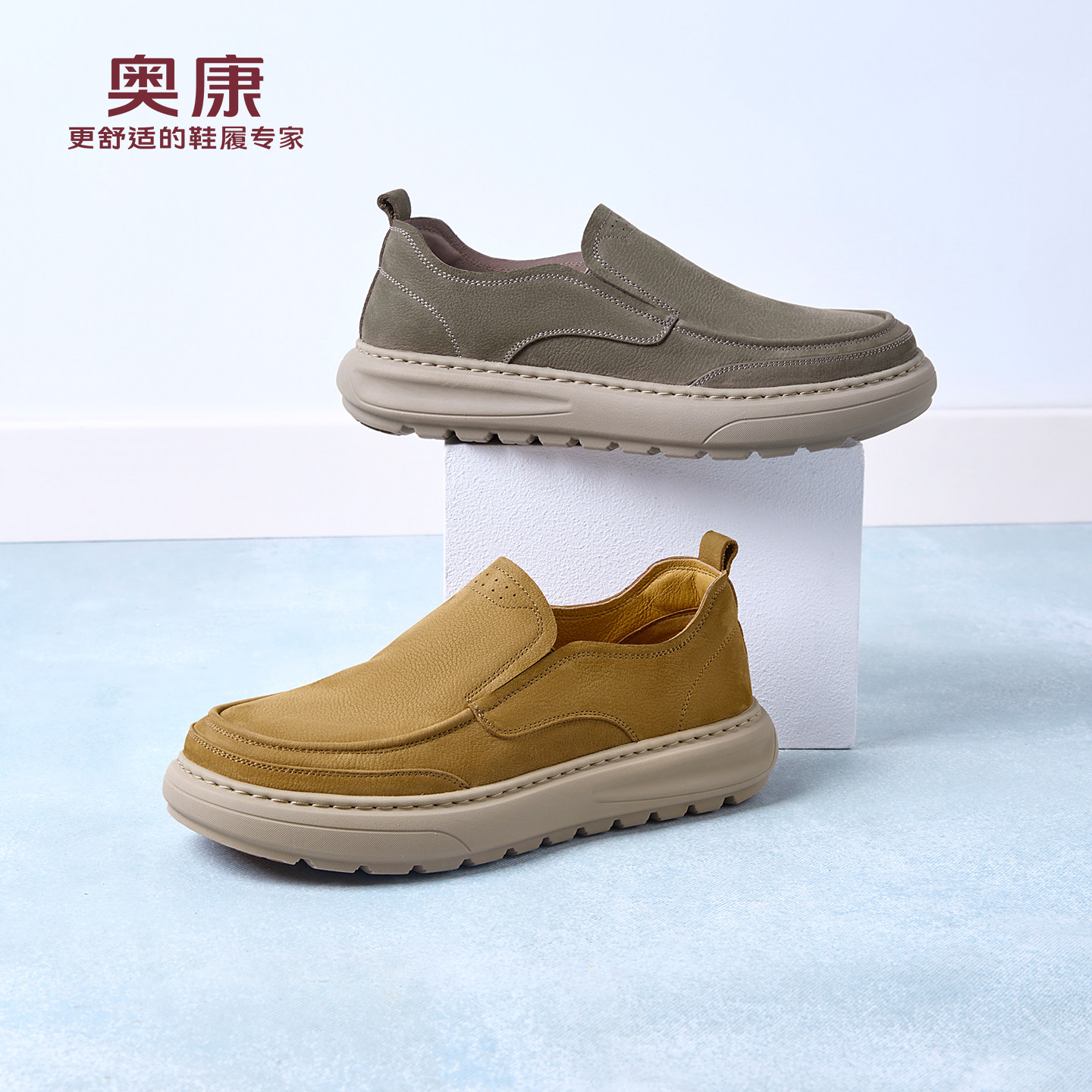 奥康 男鞋2026春季新款舒适袋鼠鞋日常百搭一脚蹬休闲鞋门店发货,流行男鞋,软木鞋/勃肯鞋,淘宝优惠券,粉丝福利购,淘宝优惠卷
