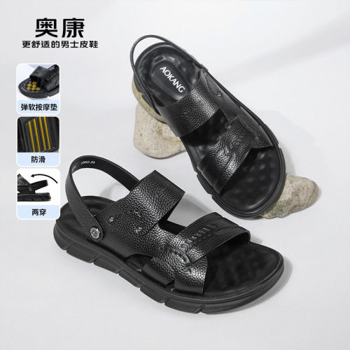 奥康新款头层牛皮凉鞋