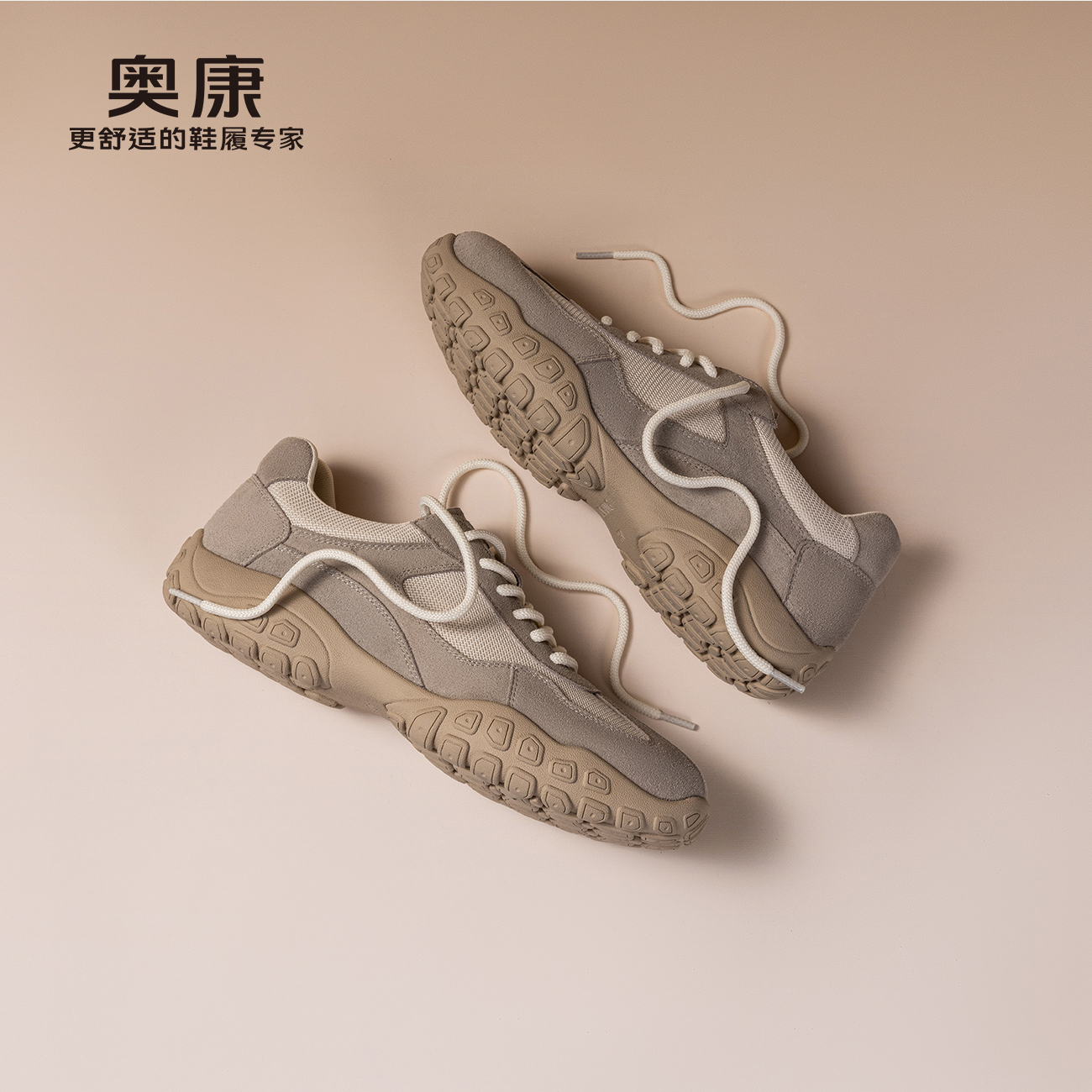 奥康新款轻便复古德训鞋