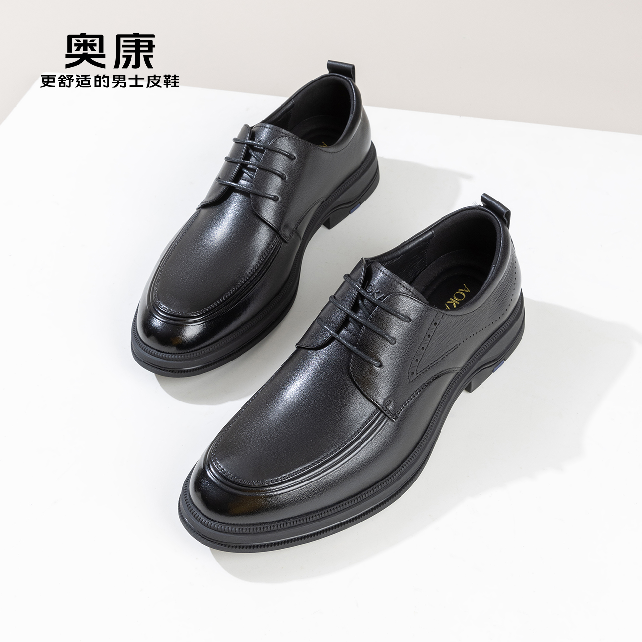 奥康男鞋商务正装德比鞋百搭公室