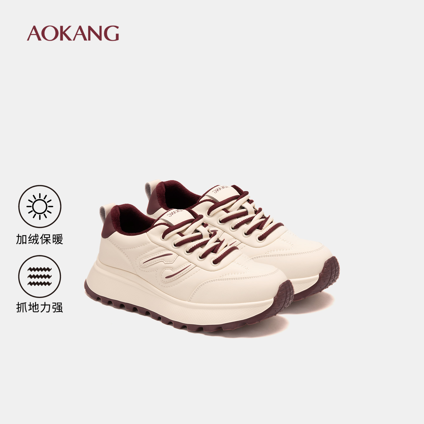 奥康 女鞋2025冬季阿甘德训鞋加绒保暖拼色鞋带休闲鞋门店发货