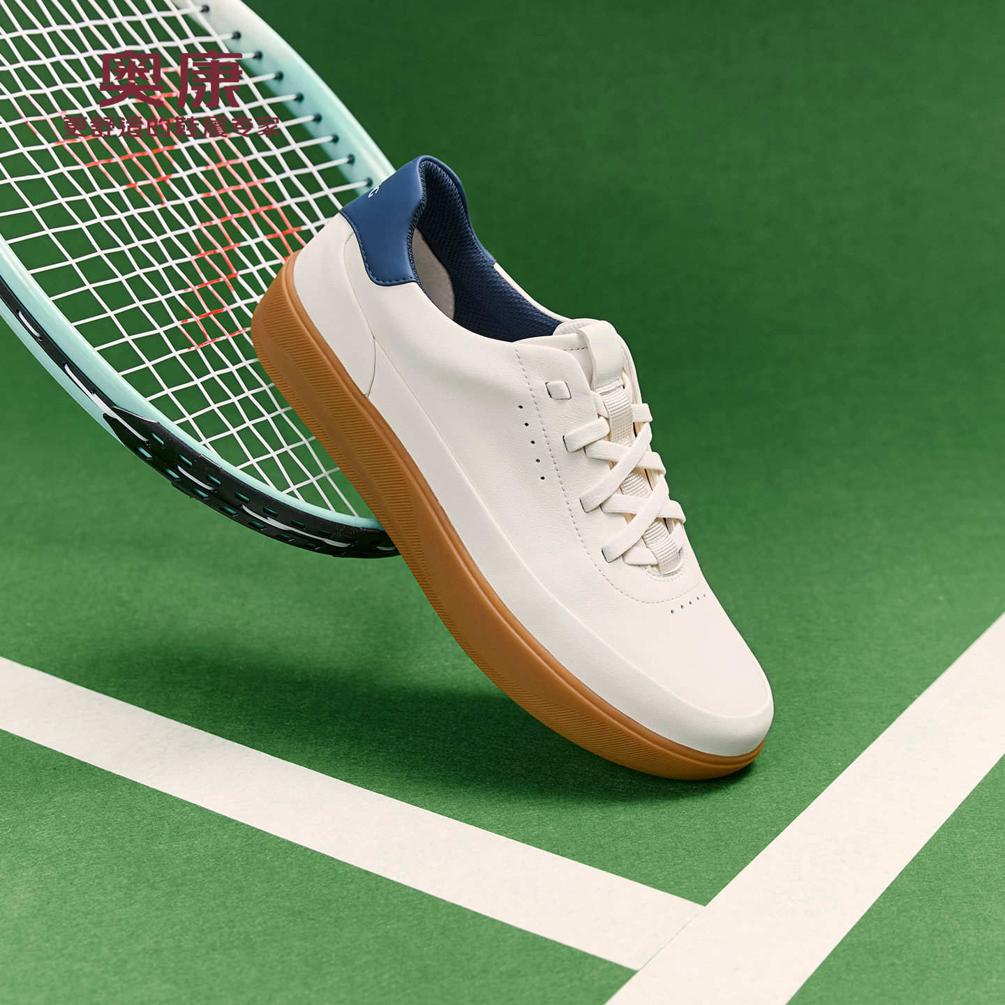 奥康 男鞋2026春季新款时尚百搭板鞋小白鞋舒适透气潮流休闲鞋,流行男鞋,休闲板鞋,淘宝优惠券,粉丝福利购,淘宝优惠卷