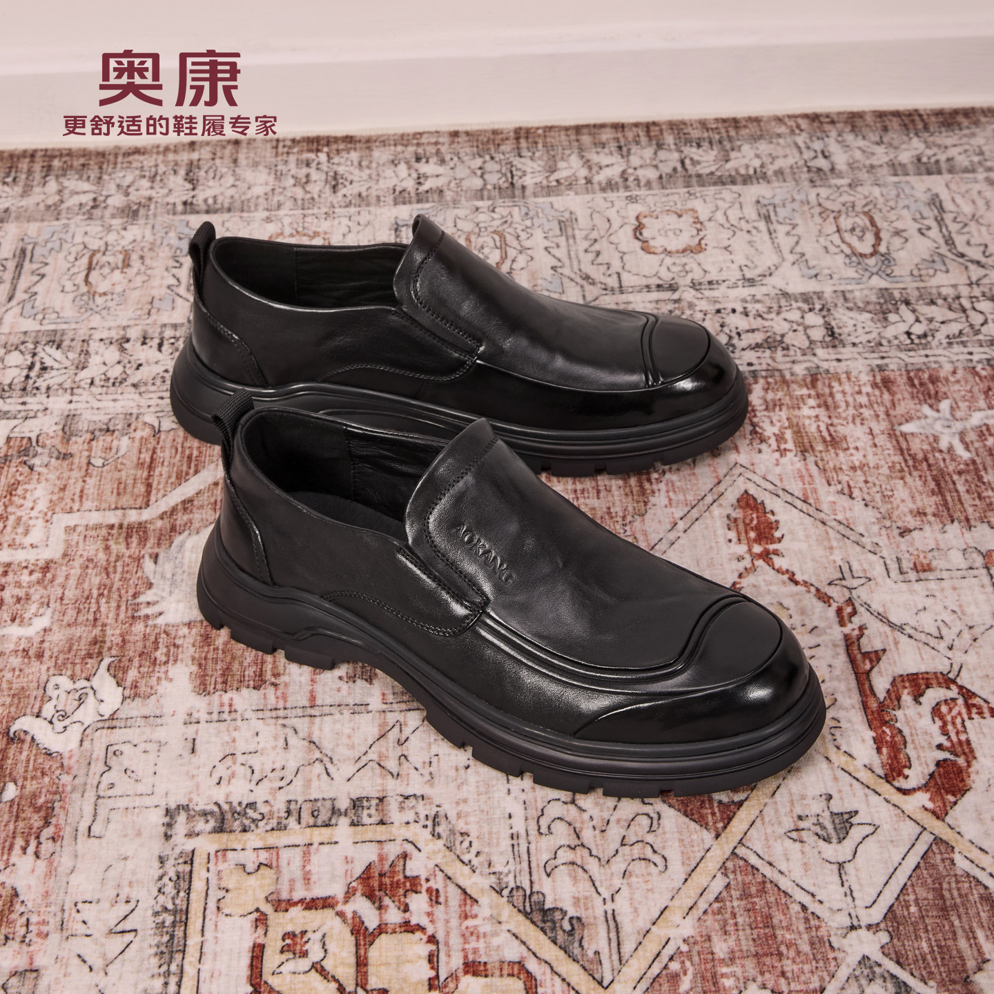 奥康 男鞋秋季新款套脚乐福鞋男士皮鞋一脚蹬开车鞋门店发货