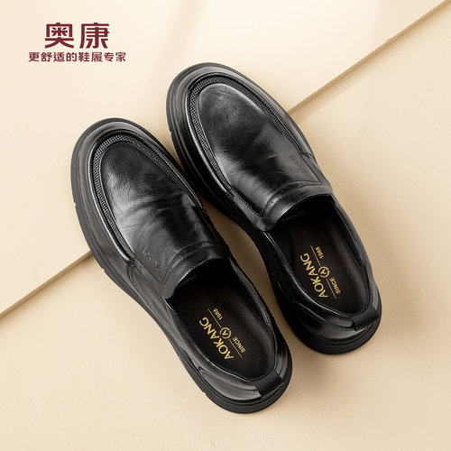 奥康 男鞋2025秋季新款一脚蹬爸爸鞋真皮软底休闲皮鞋N