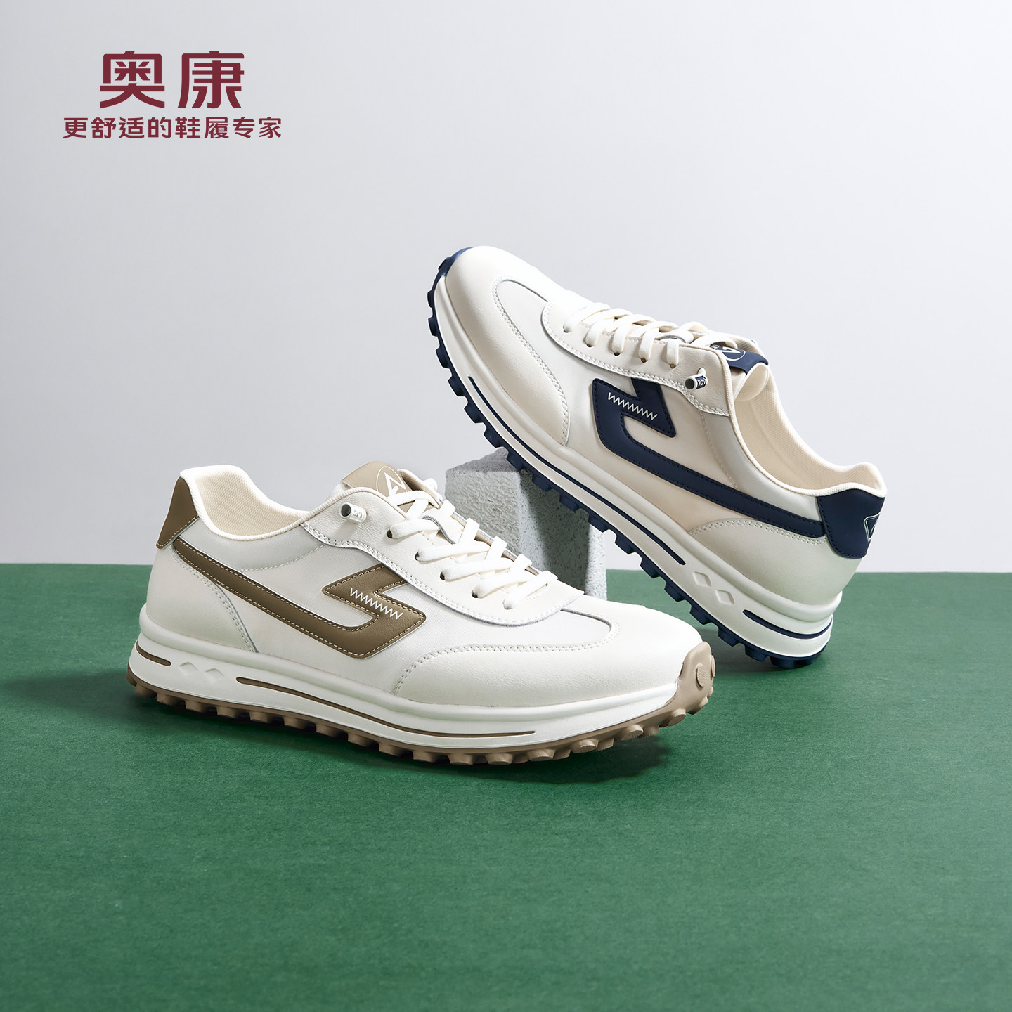 奥康 男鞋2026春季新款潮流德训鞋阿甘轻便舒适休闲鞋门店发货,流行男鞋,德训鞋,淘宝优惠券,粉丝福利购,淘宝优惠卷