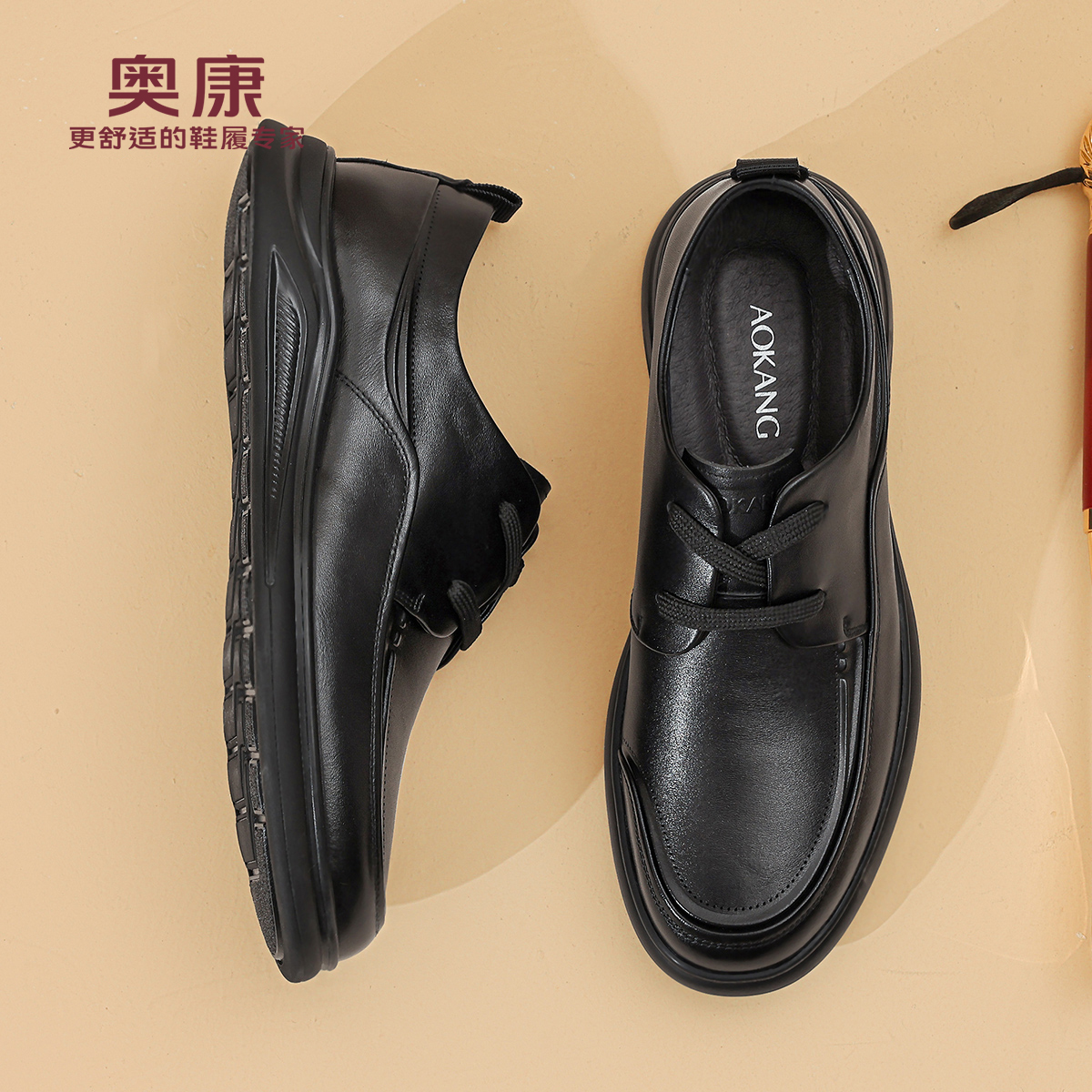 奥康 男鞋2025秋季新款男士商务休闲皮鞋真皮时尚软面舒适爸爸鞋N