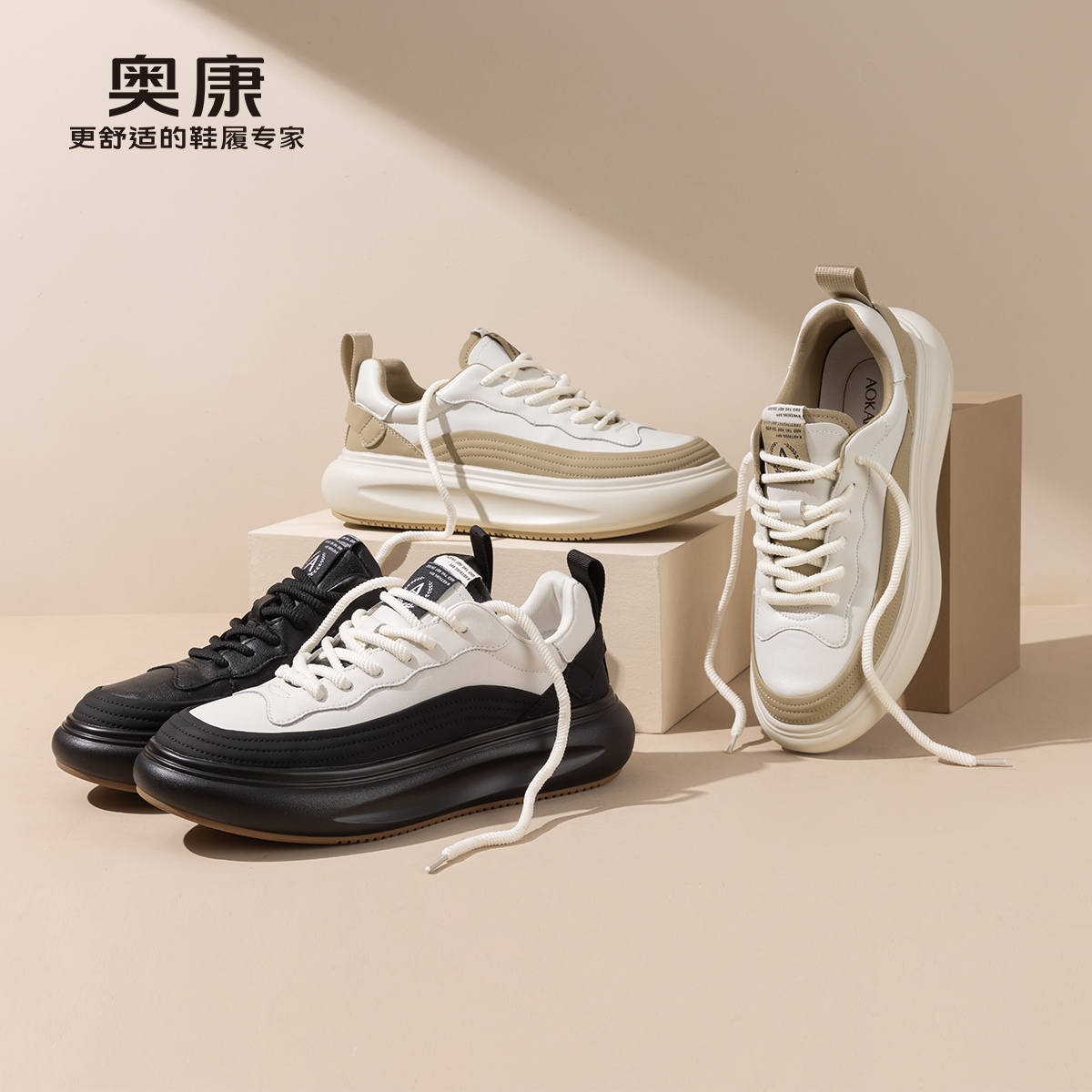 奥康 男鞋2025夏潮流舒适板鞋百搭休闲厚底大头鞋