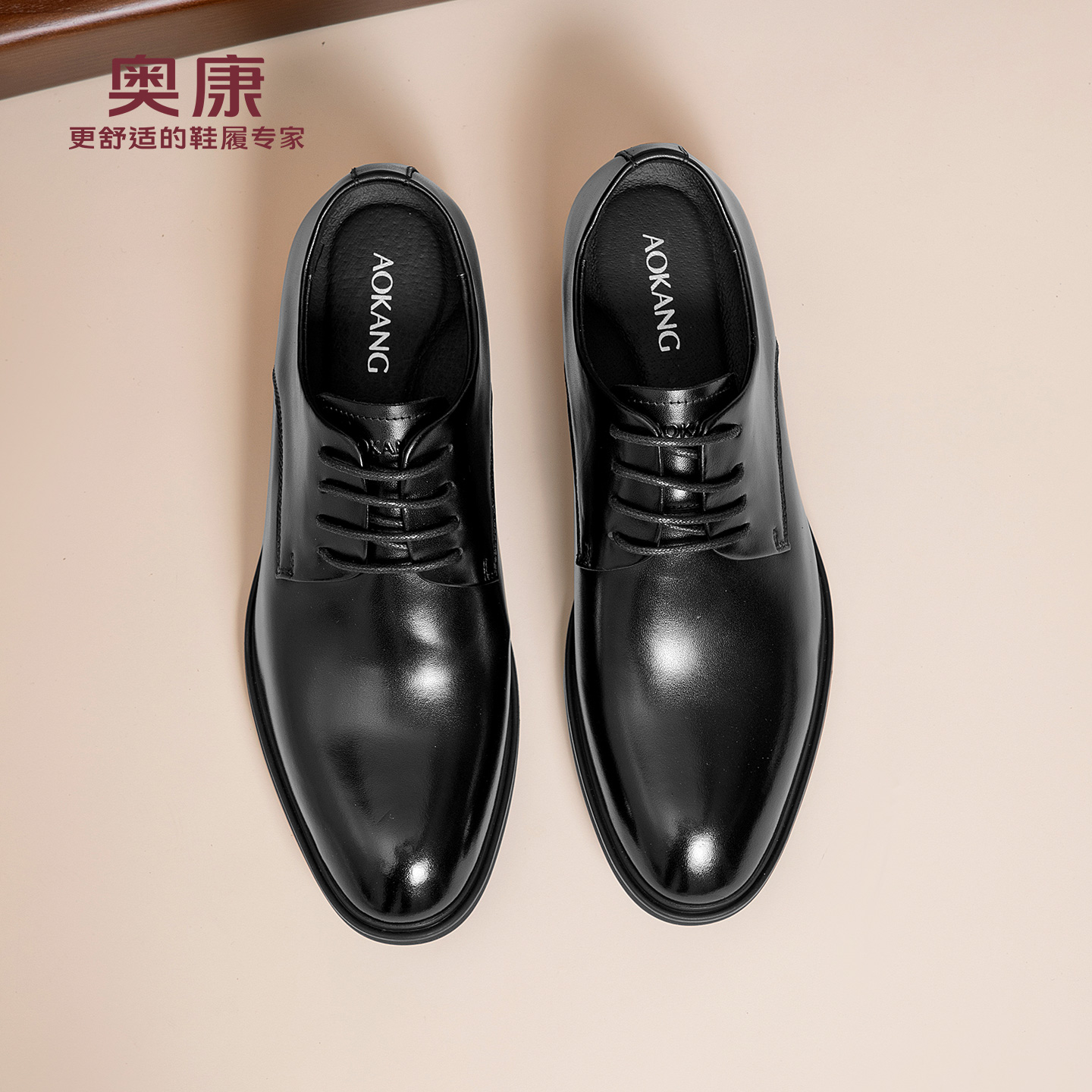 奥康 男鞋秋季新款真皮商务正装男士增高皮鞋软底西装结婚新郎鞋N
