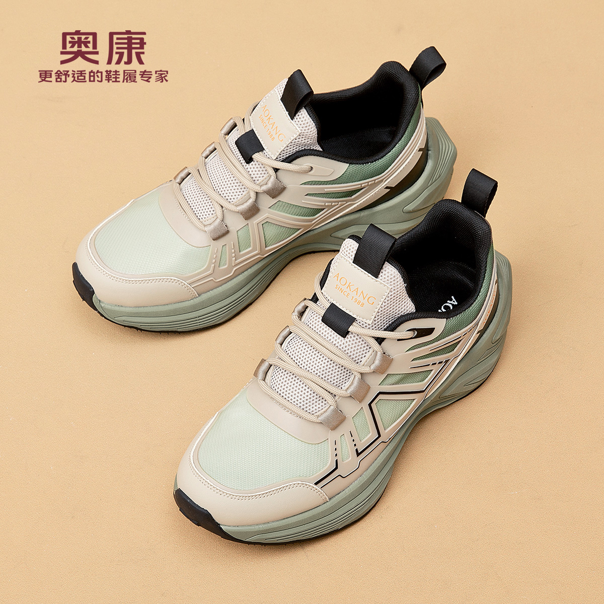 奥康 男鞋2026春季新款舒适软底运动鞋轻便透气休闲鞋N