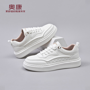 新款 2026春季 时尚 潮流小白鞋 奥康 百搭运动休闲板鞋 男鞋