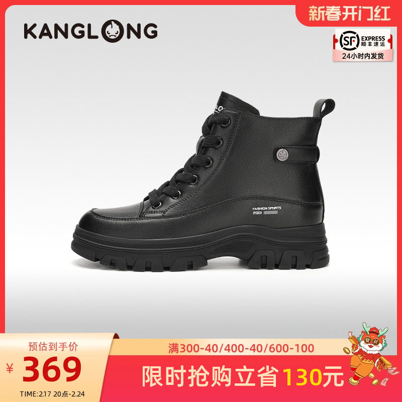 【门店发货】康龙女鞋 冬季新款黑色厚底马丁靴加绒舒适短靴