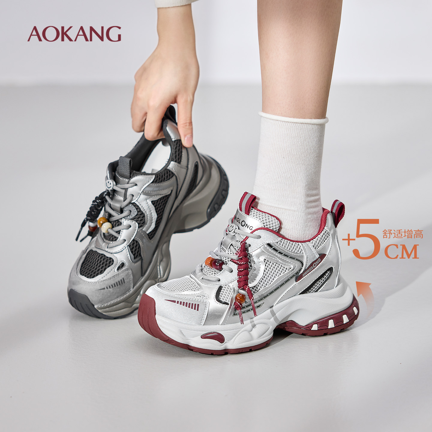 康龙女鞋2026春季新款老爹鞋潮流增高撞色酷飒运动鞋门店发货