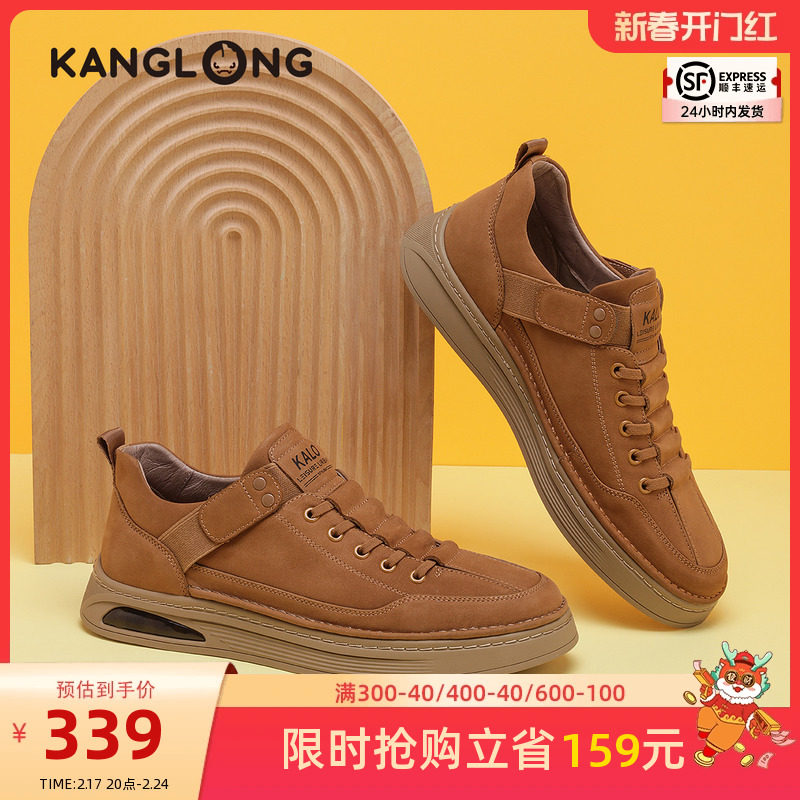 【门店发货】康龙男鞋秋季新款时尚工装鞋男士系带户外减震舒适鞋