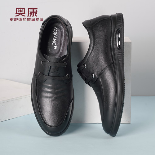 奥康 男鞋秋季男士真皮商务休闲气垫皮鞋男头层牛皮系带鞋子L