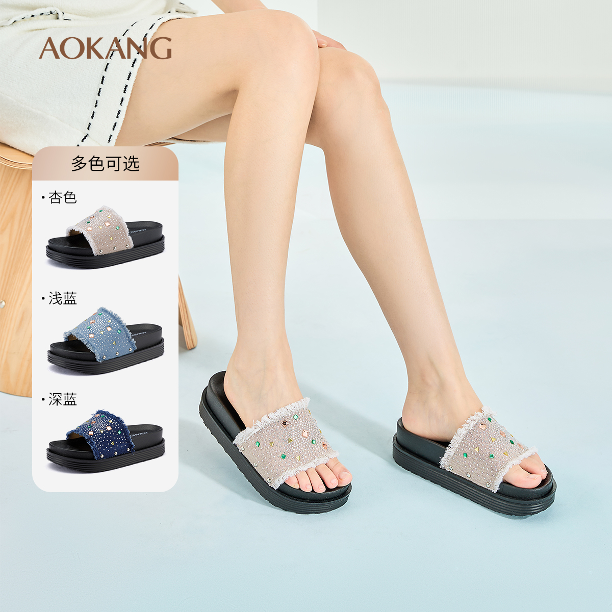 【增高5CM】奥康女鞋夏季新款帆布牛仔露趾凉拖鞋时尚户外厚底拖