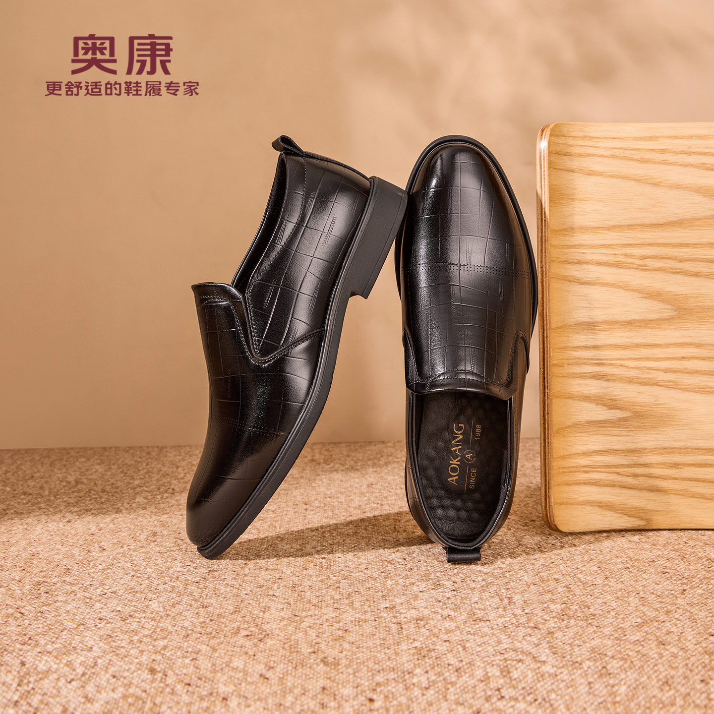 奥康 男鞋2025秋季新品格纹时尚商务正装真皮舒适套脚皮鞋