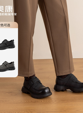 奥康 男鞋2025春季新款时尚休闲大头皮鞋增高套脚休闲皮鞋孟克鞋