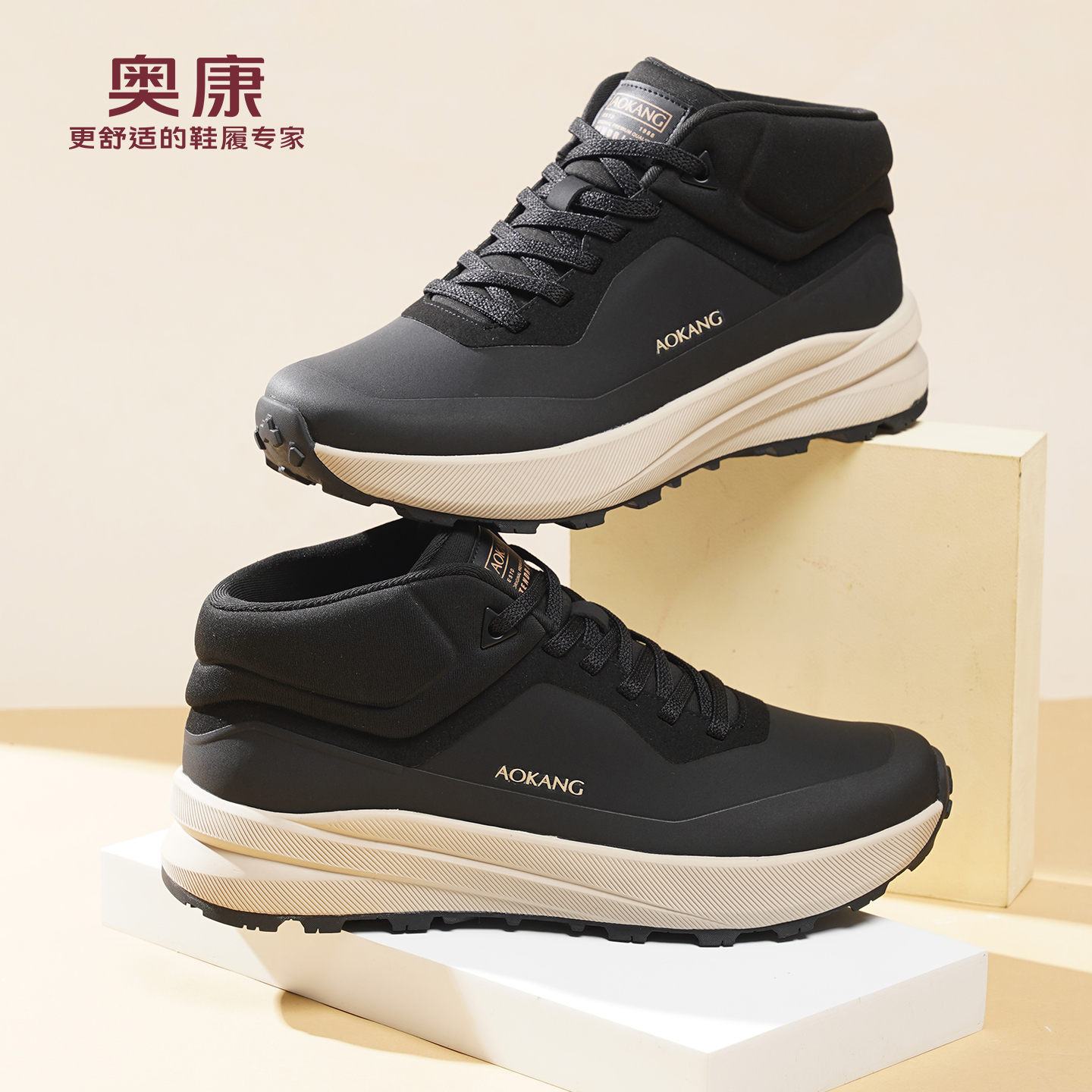 奥康 男鞋2025秋冬新款高帮休闲运动鞋软底户外运动徒步鞋L