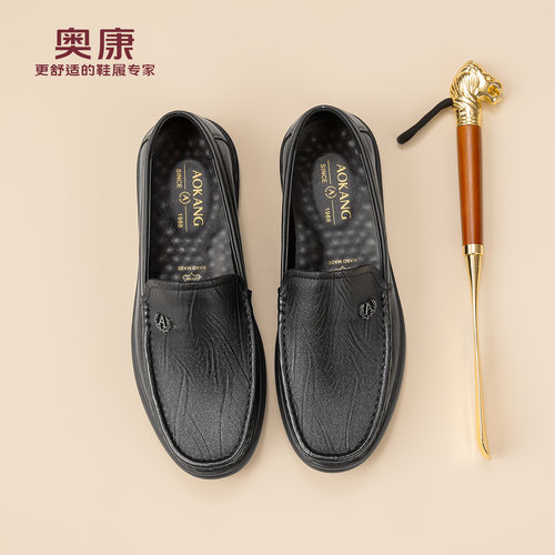 奥康 男鞋2026新款乐福鞋男士豆豆鞋真皮软底舒适一脚蹬懒人鞋N