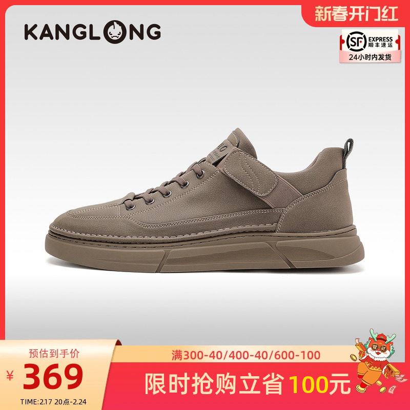 【门店发货】康龙男鞋 秋季新款时尚休闲圆头舒适户外工装鞋