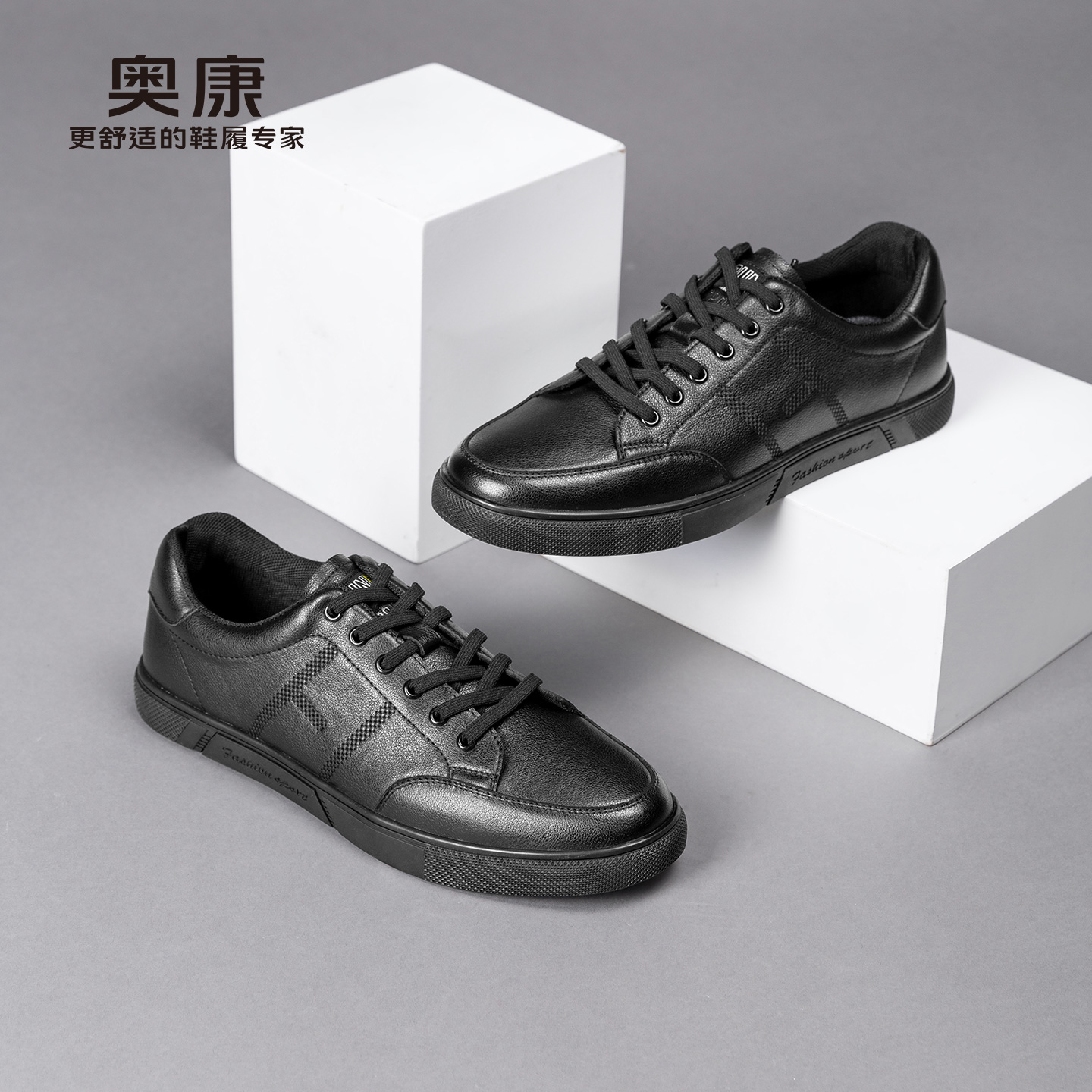 潮流精品，品质保证