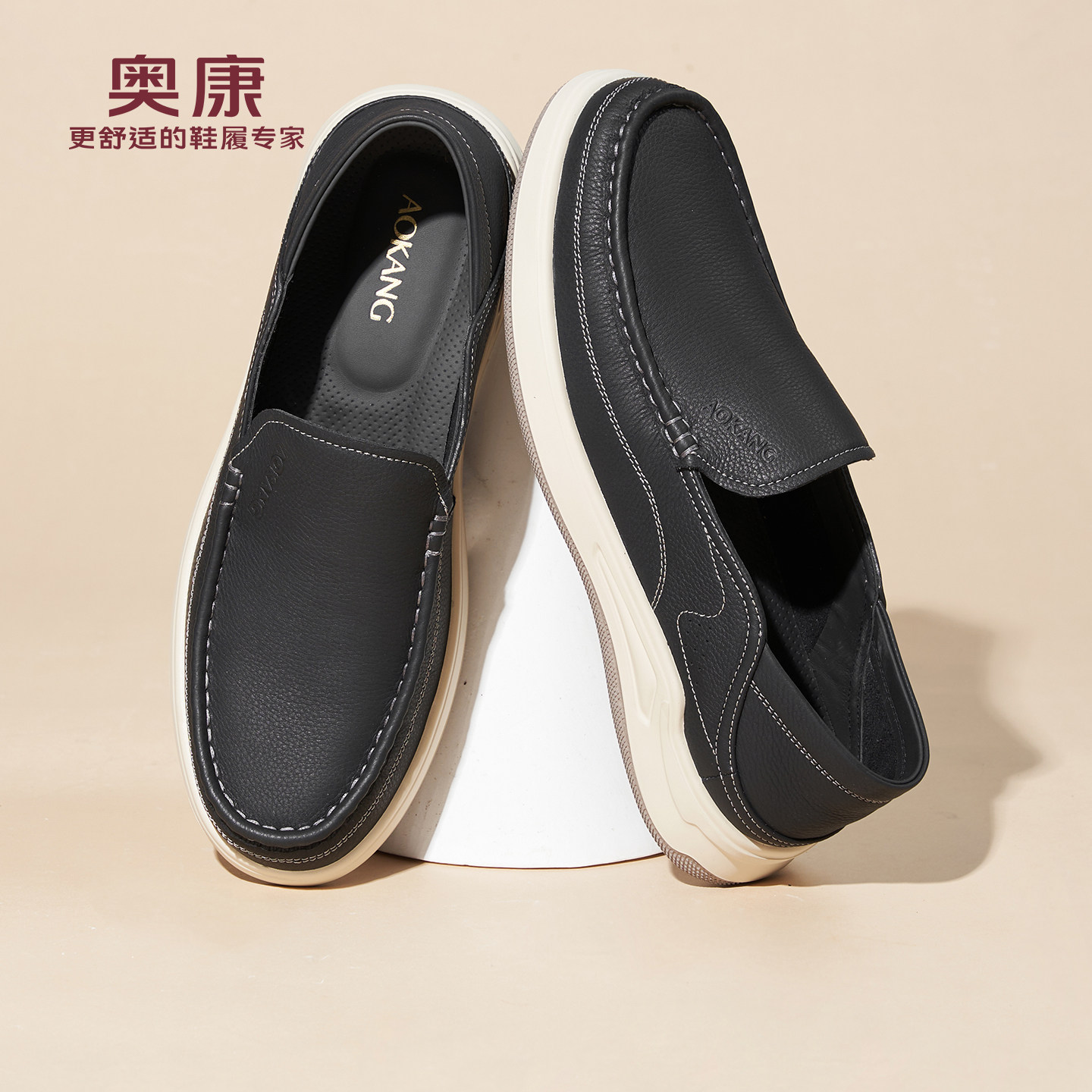 奥康 男鞋2026春秋新款男士乐福鞋英伦单鞋驾车软底低帮休闲牛皮L