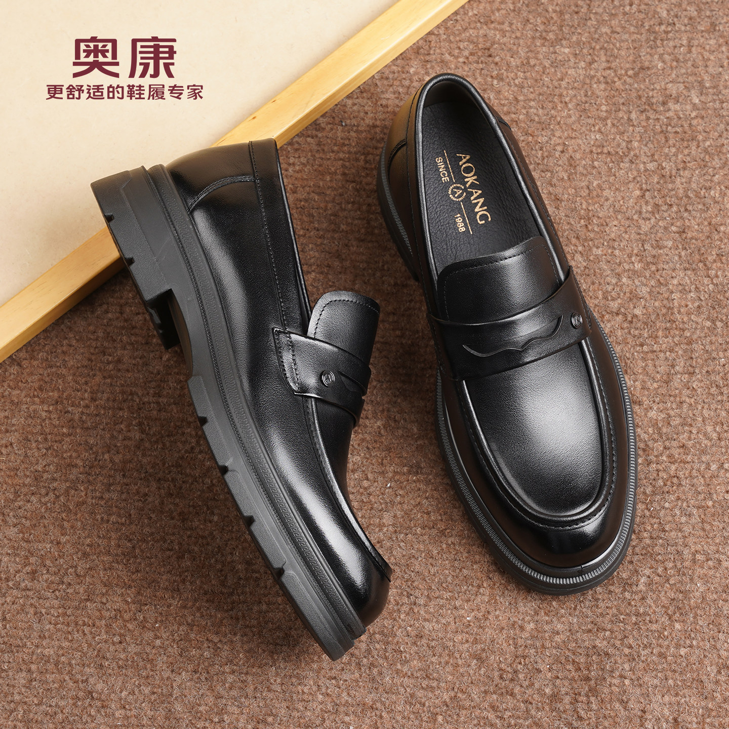 奥康 男鞋2026新款春季商务正装皮鞋男士真皮软底一脚蹬乐福鞋L,流行男鞋,正装皮鞋,淘宝优惠券,粉丝福利购,淘宝优惠卷