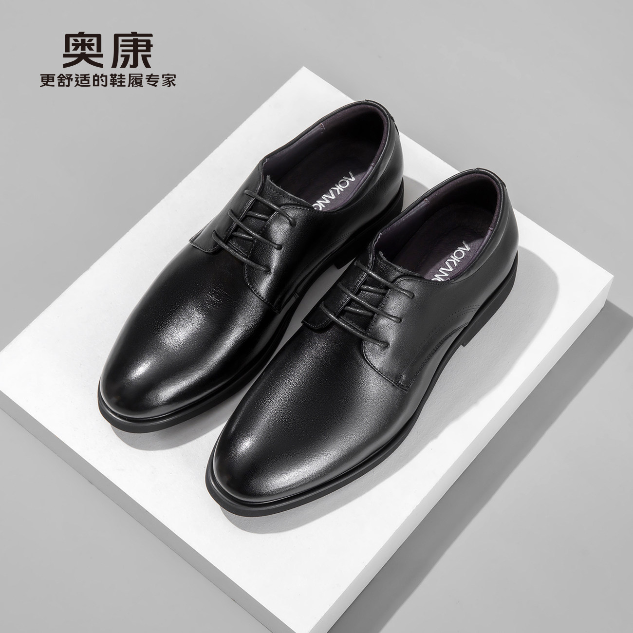 奥康男鞋春夏季商务正装皮鞋
