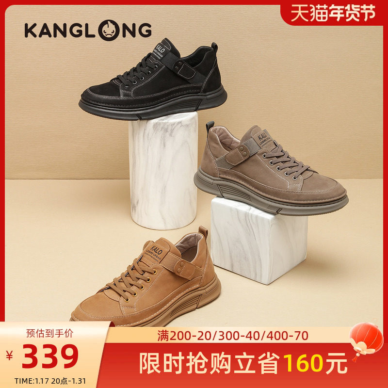 【门店发货】 康龙男鞋秋季新款户外透气工装鞋男士休闲舒适单鞋