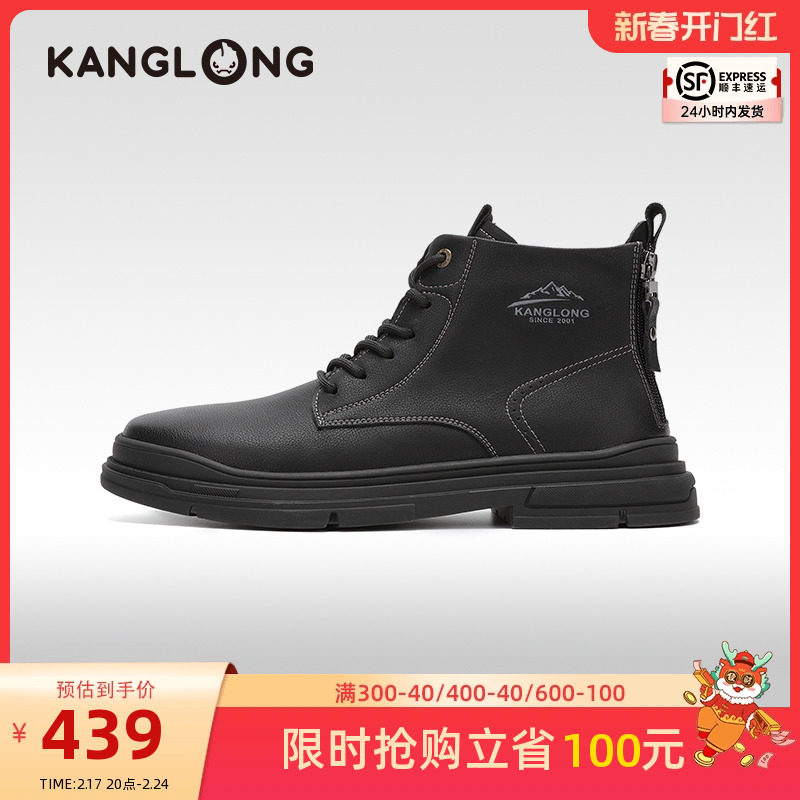 【门店发货】康龙男鞋  冬季新款加绒保暖马丁靴防滑时尚百搭