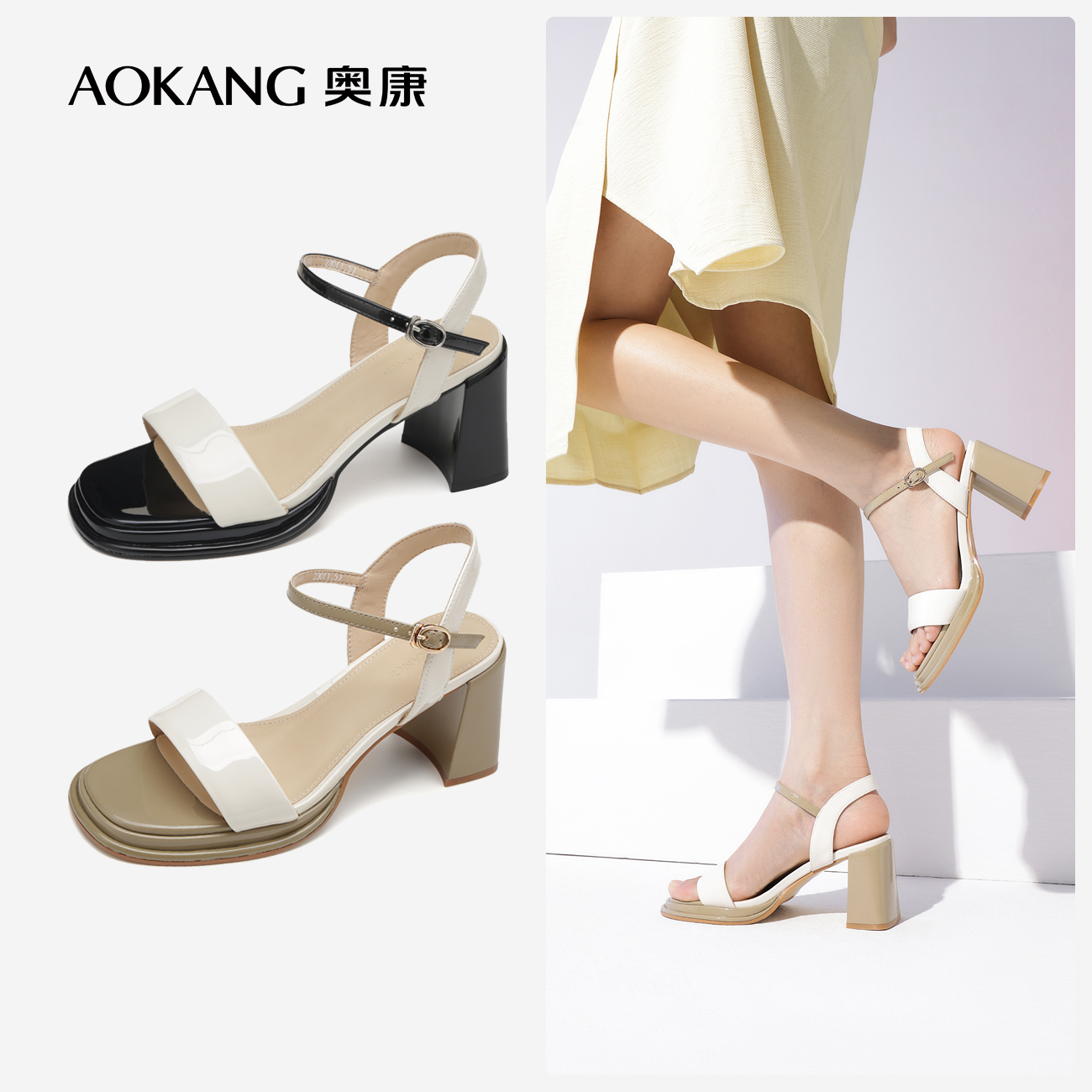 奥康女鞋时尚舒适一字带凉鞋
