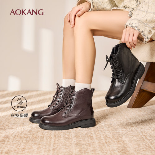 奥康 女鞋2025冬季马丁靴质感手抓纹黑科技加绒双重保暖时尚短靴