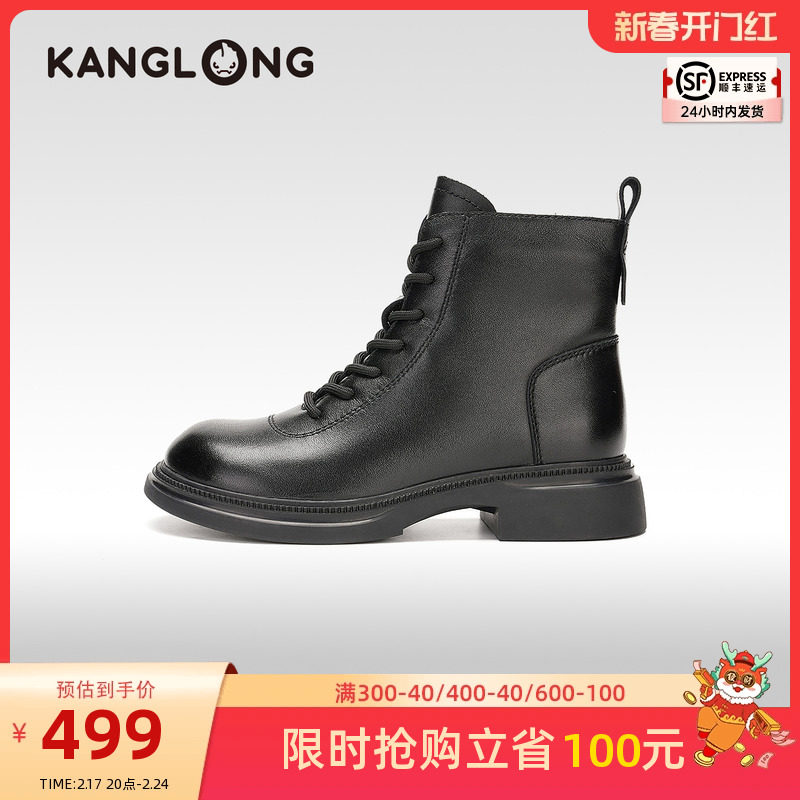 【门店发货】康龙女鞋 冬季新款加绒保暖时尚百搭马丁靴厚底