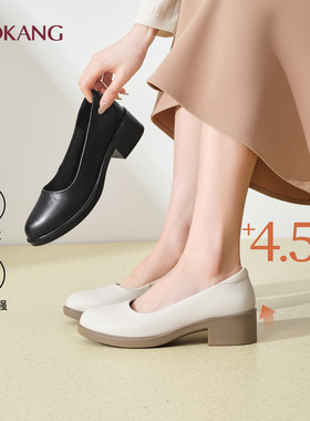 奥康 女鞋2026春季新款浅口单鞋真皮经典纯色百搭日常通勤中跟