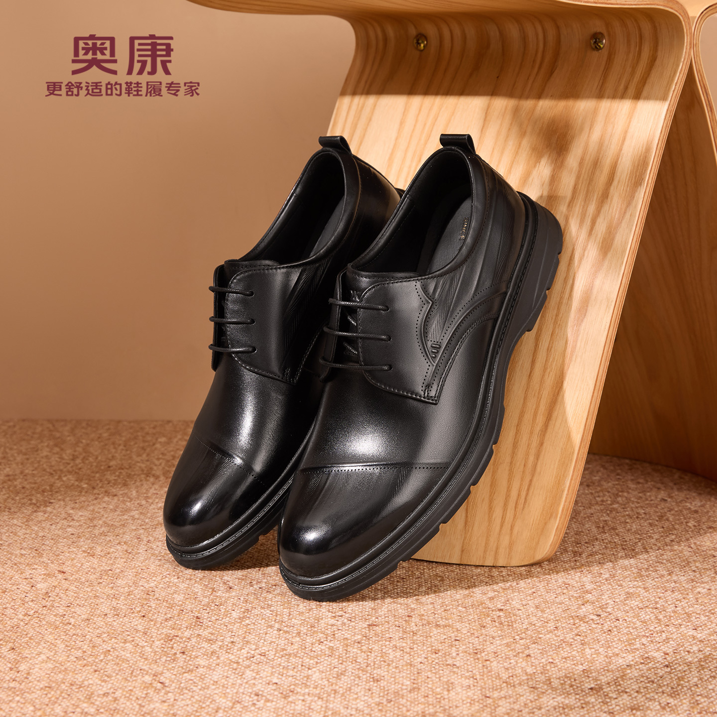 奥康 男鞋2025秋季德比鞋男士真皮舒适上班通勤系带商务正装皮鞋