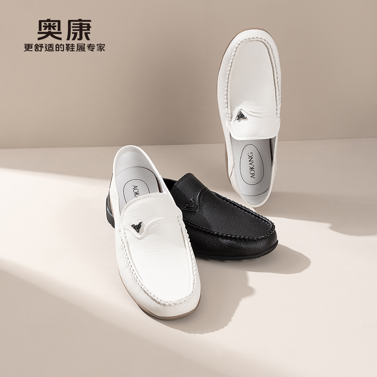 奥康2025春季新款软底豆豆鞋