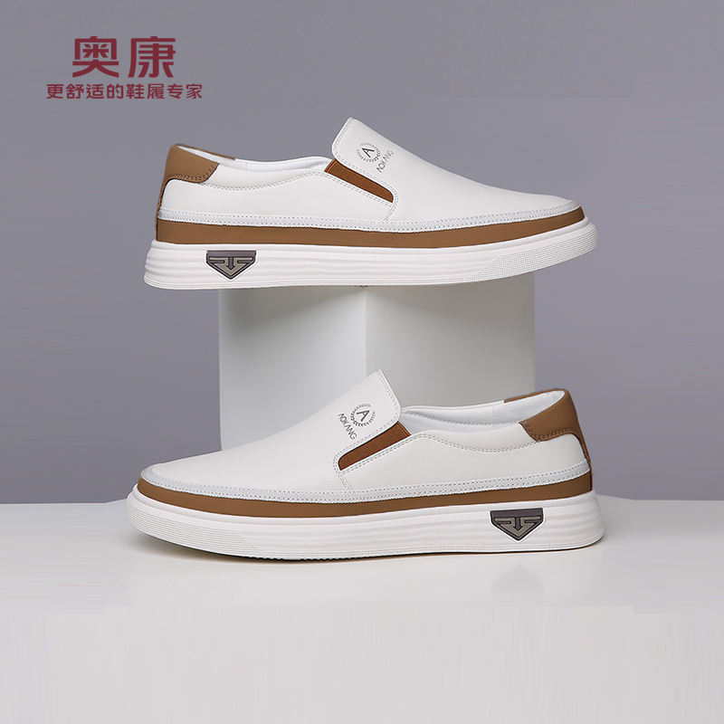 奥康2025新款秋季白色真皮板鞋男