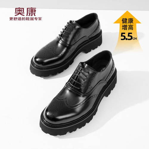 奥康 男鞋2026春季新款厚底增高男士皮鞋真皮通勤皮鞋N