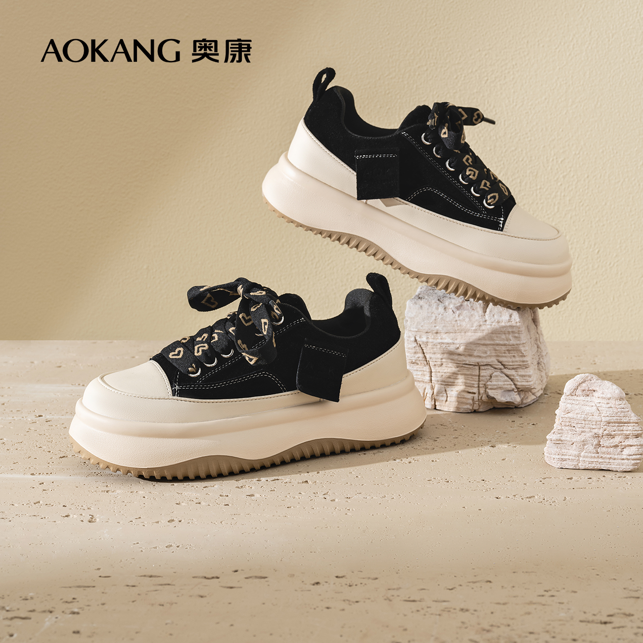 奥康时尚百搭休闲板鞋