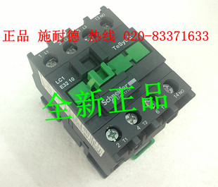 原装正品 施耐德 交流接触器 LC1-E3210M5N 220V LC1N32 10
