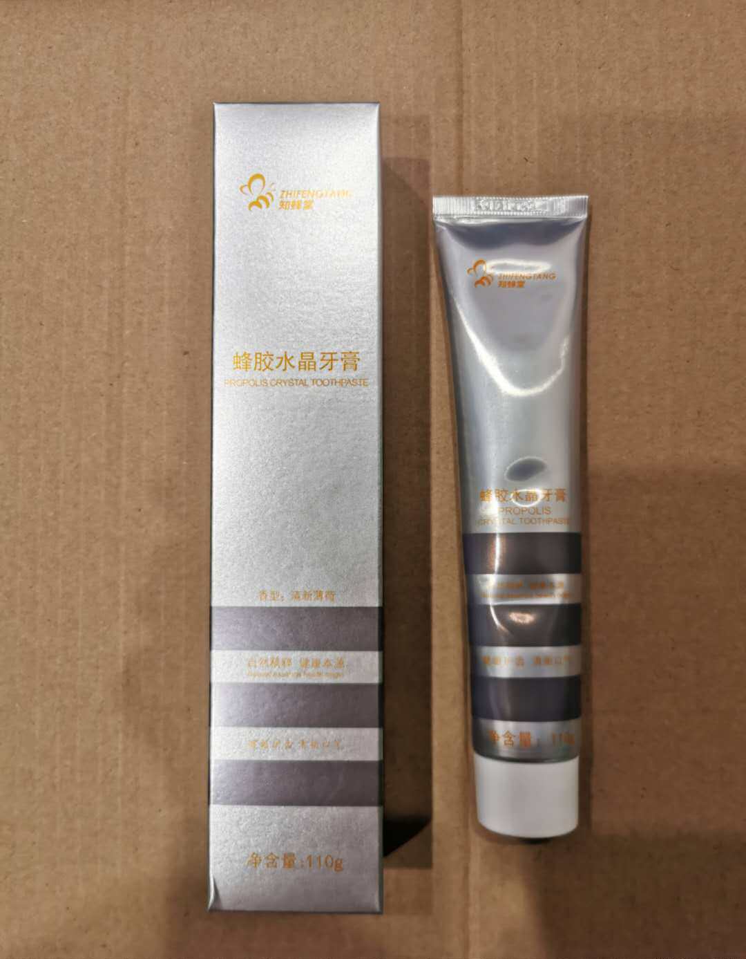专柜正品 北京知蜂堂蜂胶水晶牙膏 健龈护齿 清新口气 110g