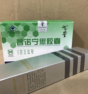不刮码防伪查询专柜正品诺宁