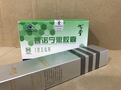 知蜂堂北京专柜正品诺宁蜂胶牙膏